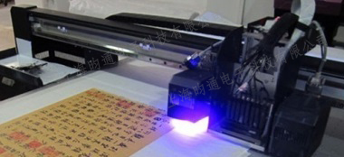 UVLED線光源 噴繪應(yīng)用案例 UVLED線光源 噴繪應(yīng)用案例