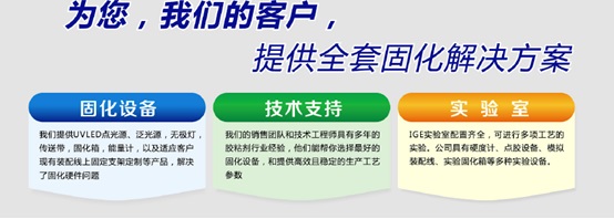 昀通科技全套解決方案.jpg 昀通科技全套解決方案.jpg