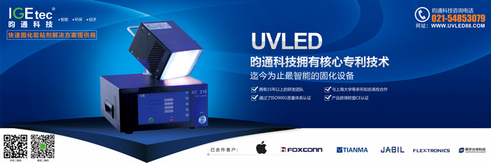 設(shè)備介紹.jpg 設(shè)備介紹.jpg