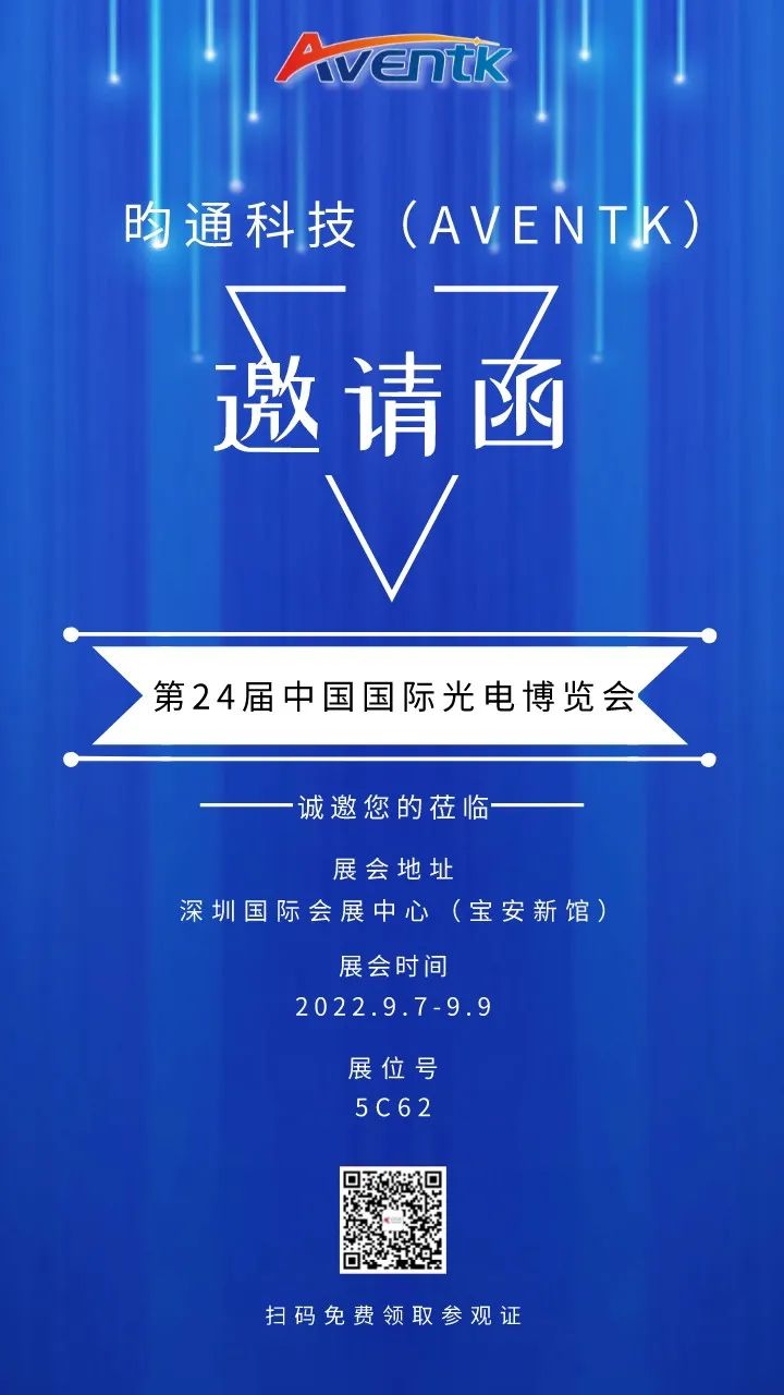 微信圖片_20220818110044.jpg 微信圖片_20220818110044.jpg