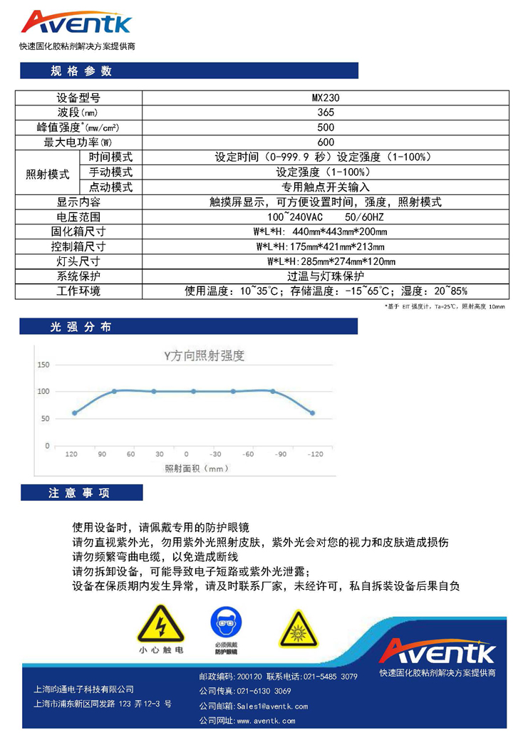 產品詳情模板734x1053_頁面_1.jpg 產品詳情模板734x1053_頁面_1.jpg