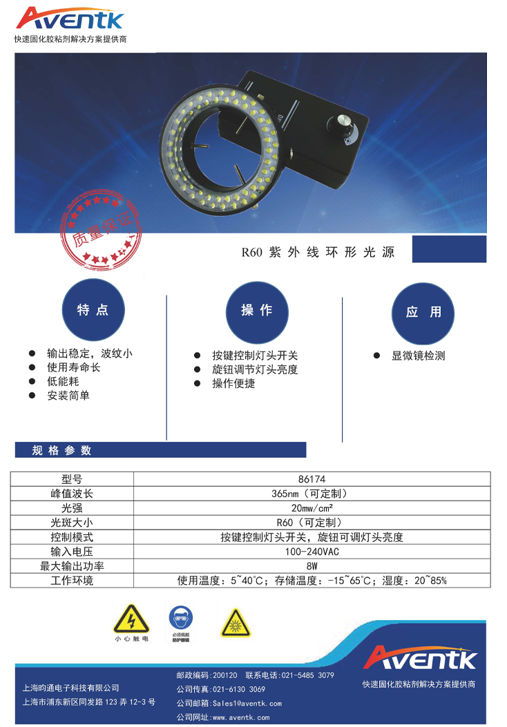 產(chǎn)品詳情模板734x1053.jpg 產(chǎn)品詳情模板734x1053.jpg