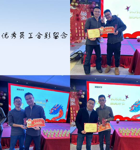 優(yōu)秀員工.jpg 優(yōu)秀員工.jpg