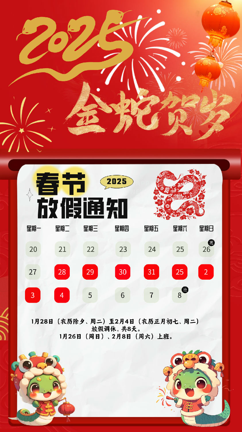 默認標題__2025-01-25+23_03_10.jpg