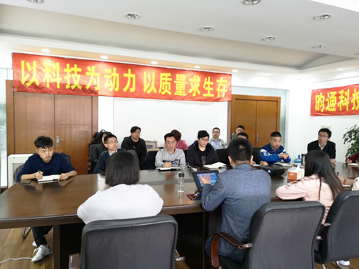 昀通科技新版ISO9001質(zhì)量體系導(dǎo)入及實(shí)施培訓(xùn)