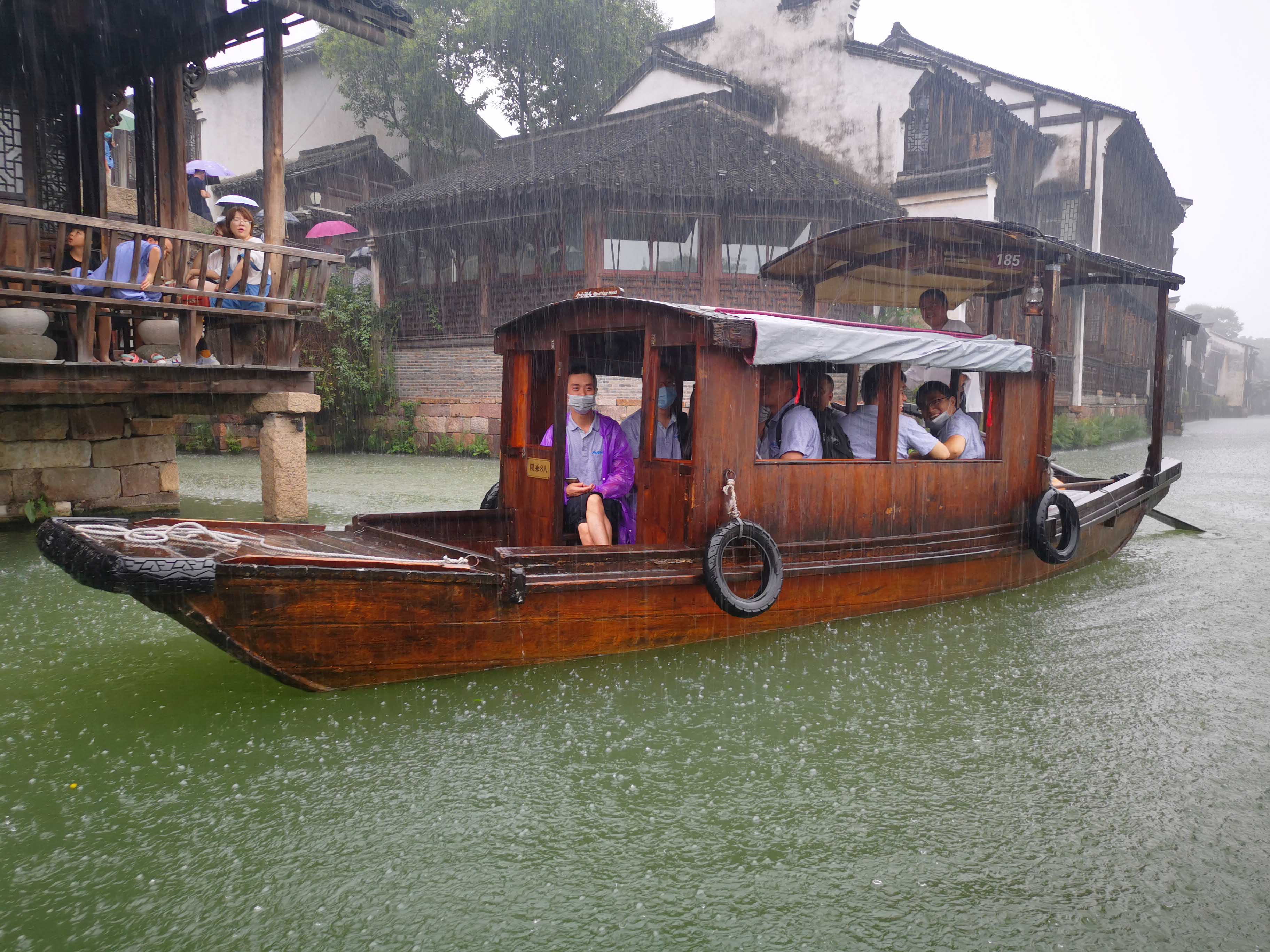 2020年昀通科技烏鎮(zhèn)團(tuán)建