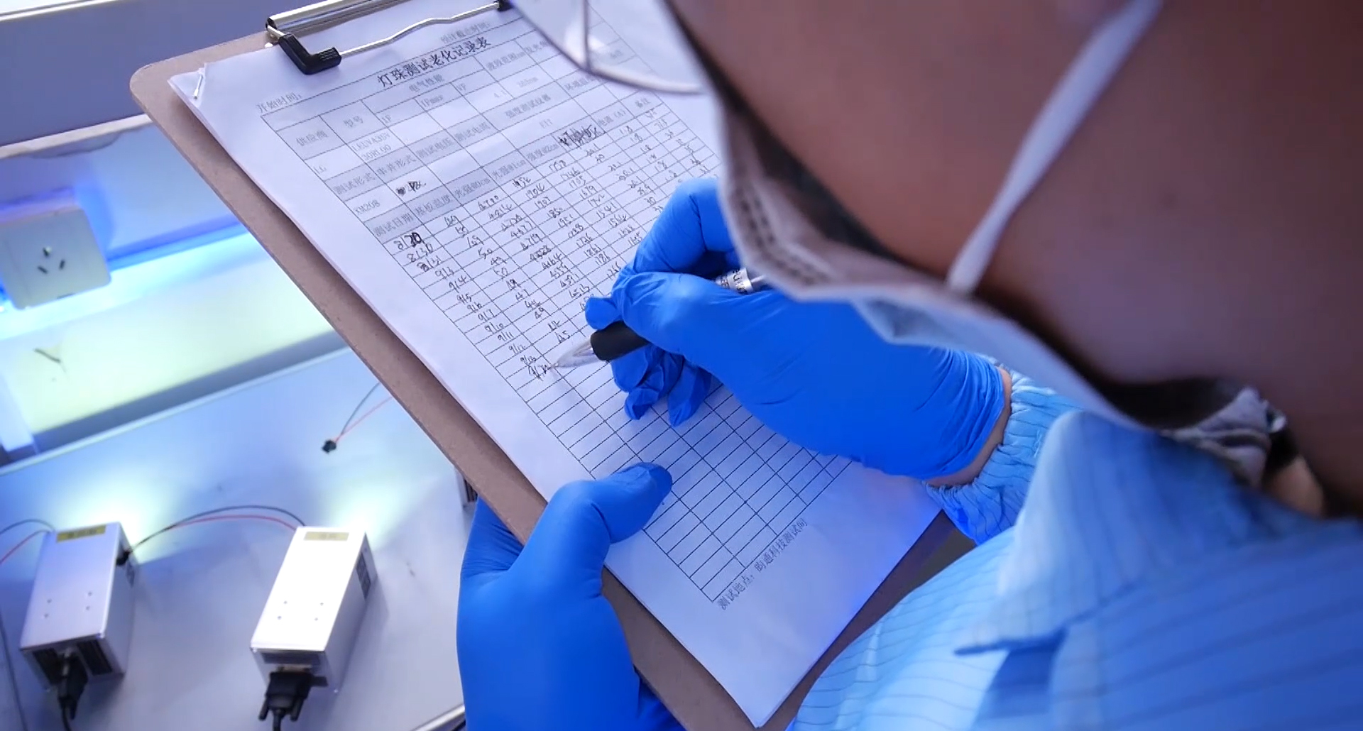 昀通科技研發(fā)人員做燈珠測(cè)試記錄