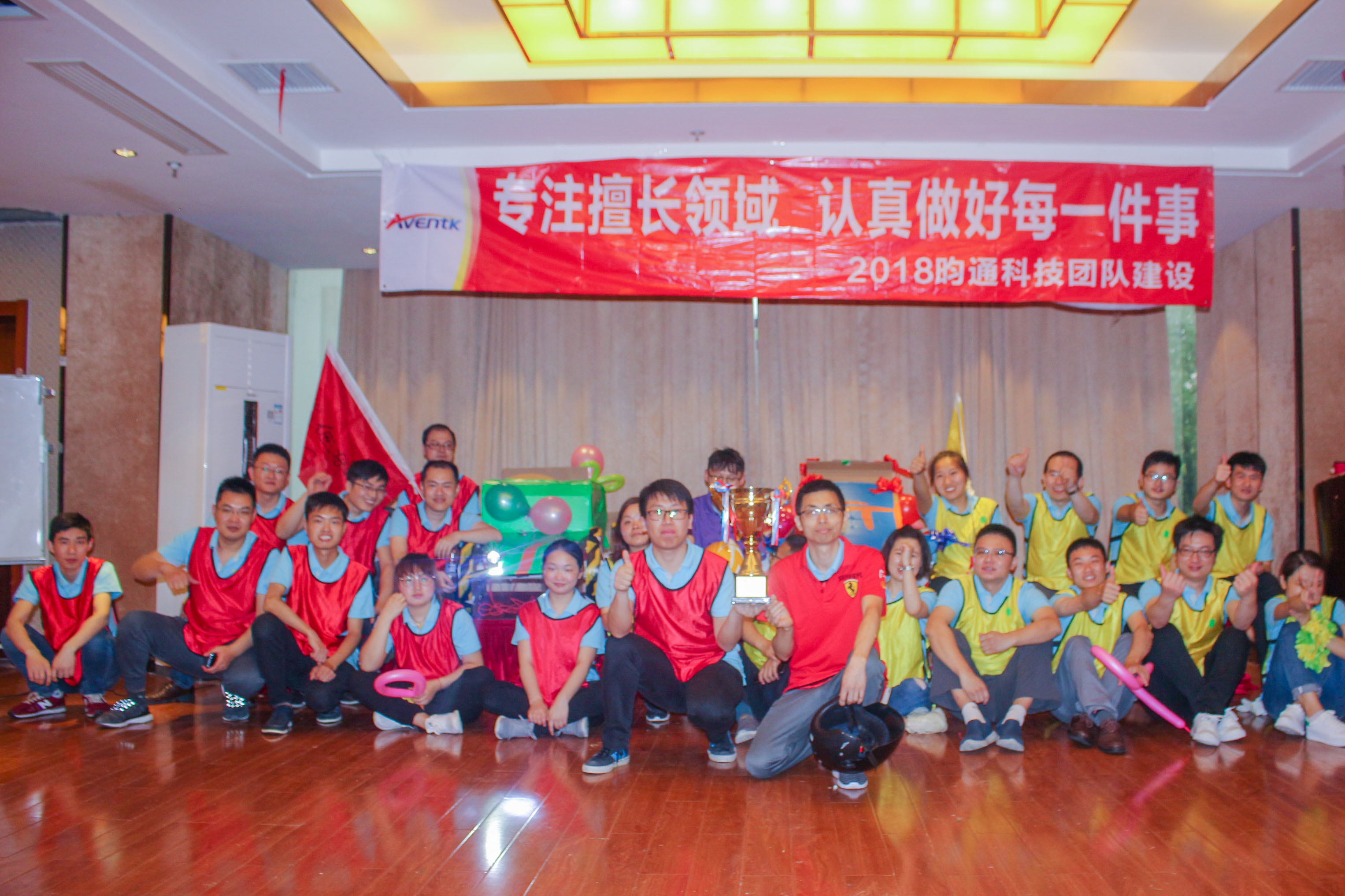 昀通科技團(tuán)隊(duì)風(fēng)采