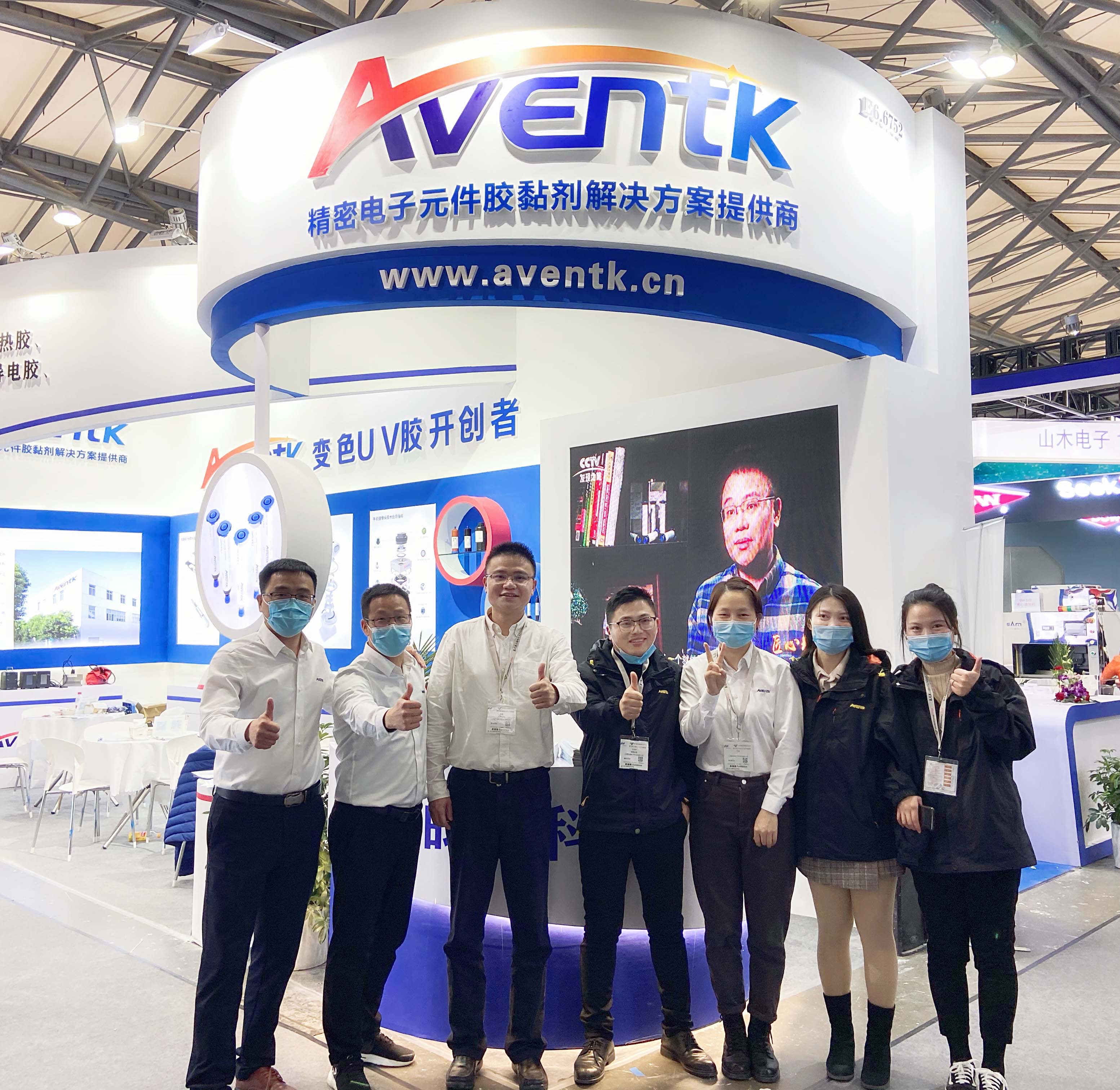 慕尼黑上海光博會(huì)