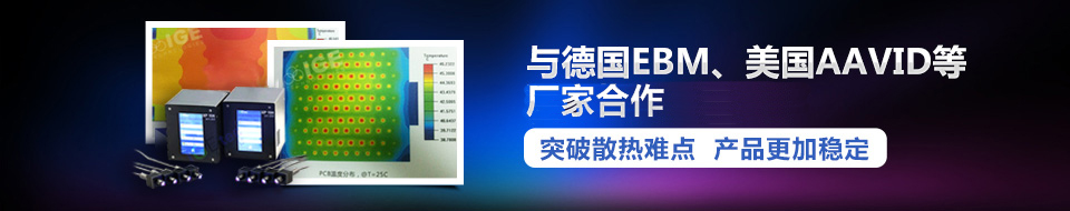 UVLED昀通科技擁有核心專利技術 UVLED昀通科技擁有核心專利技術